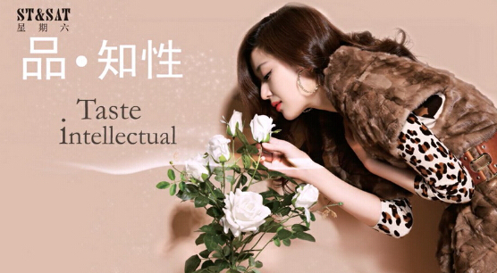 女鞋商机 星期六女鞋加盟怎么样?