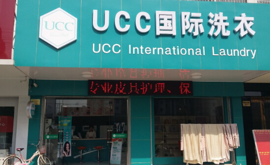 干洗店盈利水平分析 惊爆干洗店利润原来这么高