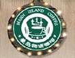 曼岛物语