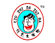 刘氏大嘴巴