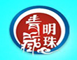 紫塞明珠酒