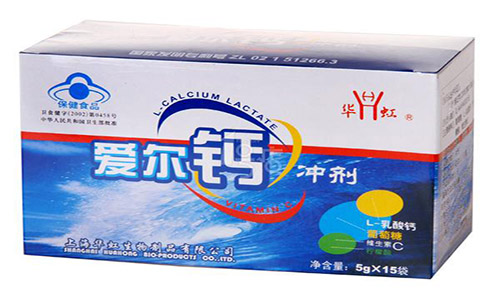 爱尔钙营养品加盟有发展前景吗