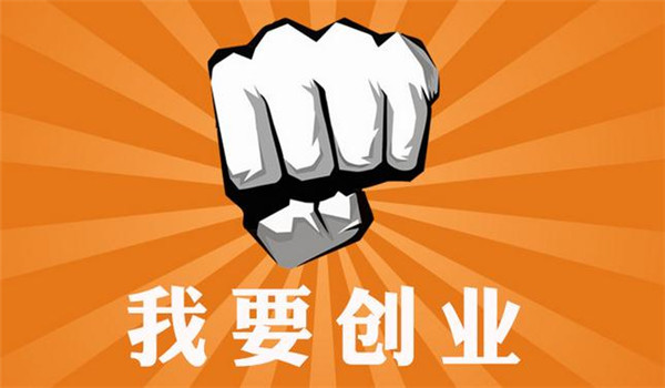 创业故事网上的成功案例可以复制吗?
