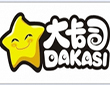 大卡司