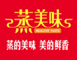 蒸美味