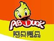 阿兵鸭品