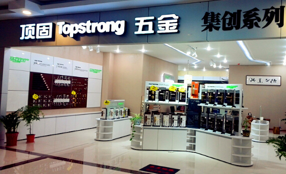 如何让五金加盟店生意好起来? 如何让五金加盟店生意好起来?