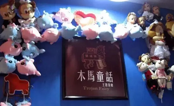 2017年哪些主题餐饮加盟会致富? 2017年哪些主题餐饮加盟会致富?