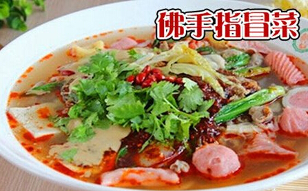 如何加盟佛手指冒菜? 如何加盟佛手指冒菜?