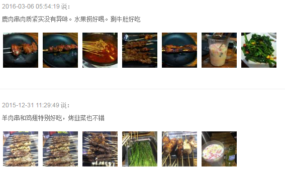 冰城串吧加盟优势是什么?
