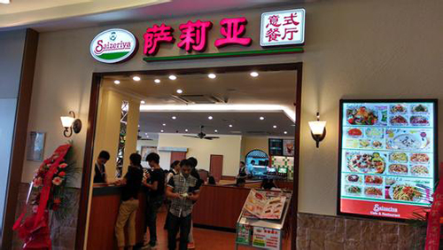 开店加盟萨莉亚怎么样?加盟优势分析