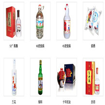 百老泉散白酒