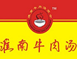 正宗淮南牛肉汤