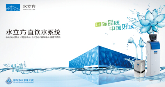 净水器代理好做吗 净水器加盟市场怎么样? 净水器代理好做吗 净水器加盟市场怎么样?