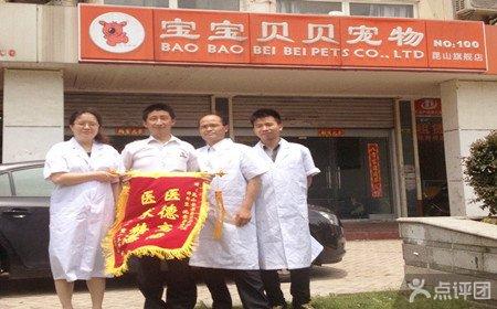 投资加盟宝宝贝贝的条件是什么