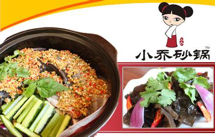创业加盟指南_餐饮加盟要注意些什么?
