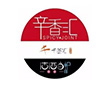 辛香汇