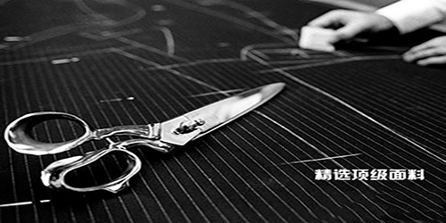 博铂定制男装 博铂定制男装