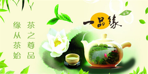 现今零元致富的生意_一品缘茗茶加盟赚钱吗?