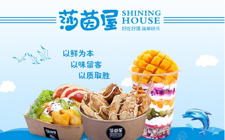 莎茵屋牛排杯加盟可以吗?