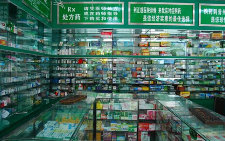 投资开家药店怎么样? 投资开家药店怎么样?