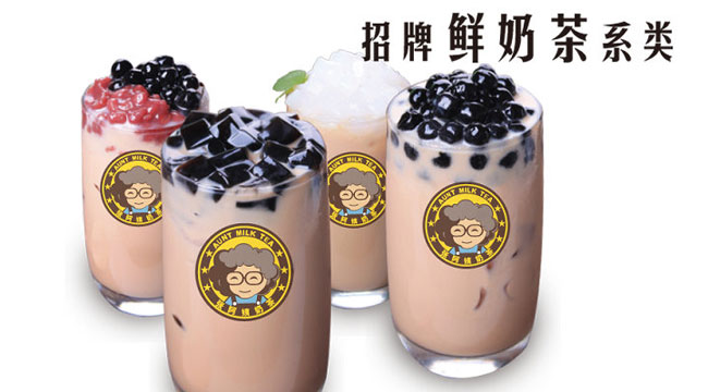 加盟投资开家奶茶店赚钱吗？