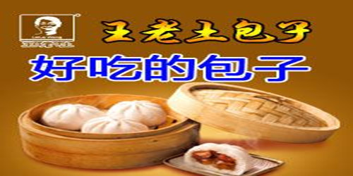 早餐包子加盟好吗?要加盟那个品牌呢