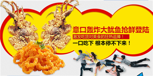 投资开家正宗台湾小吃店怎么样?