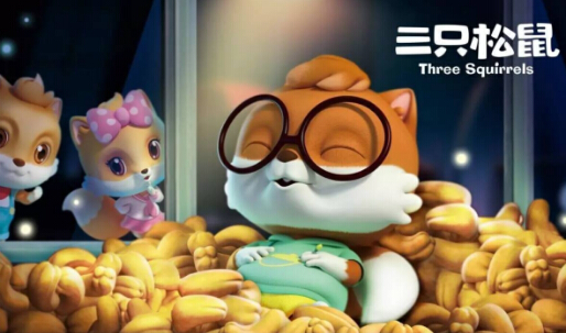三只松鼠加盟条件是什么？