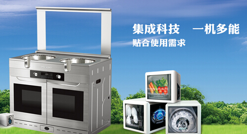 美大集成灶加盟市场前景怎么样? 美大集成灶加盟市场前景怎么样?