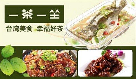 一茶一坐加盟赚钱吗? 一茶一坐加盟赚钱吗?