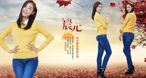 金苑女装加盟 金苑女装加盟