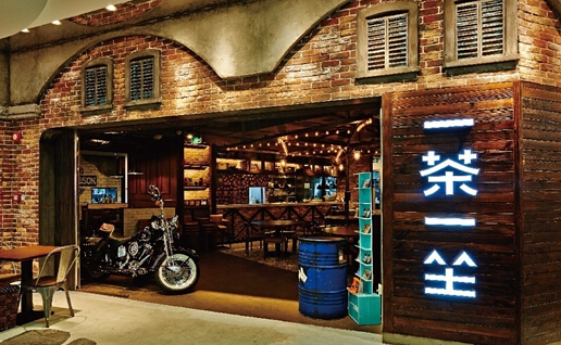 如何加盟一茶一坐餐饮?