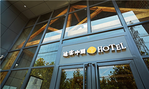 途客中国酒店品牌加盟费一般是多少？