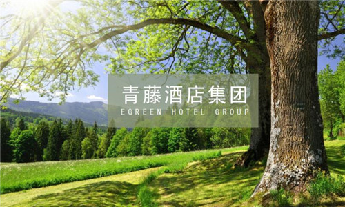 南苑e家酒店品牌加盟需要多少费用？