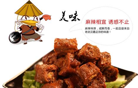 精武鸭脖加盟流程 精武鸭脖加盟流程