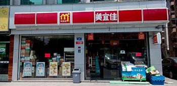 美宜佳便利店