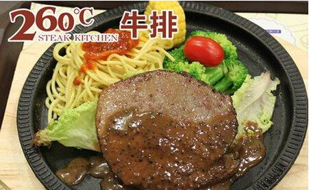 260°快时尚餐厅加盟怎么样？总部全方位支持