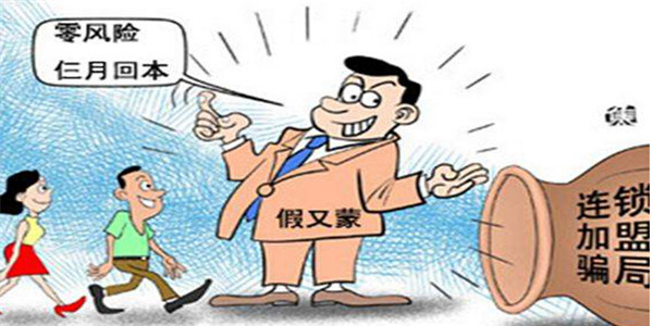 2017餐饮加盟注意些什么? 2017餐饮加盟注意些什么?