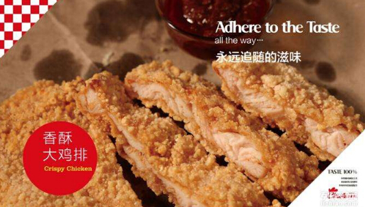 鸡排加盟哪家好?鸡排主义加盟光缆财富