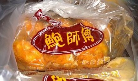 鲍师傅糕点