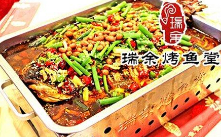 济南哪家烤鱼好?瑞余烤鱼是首选