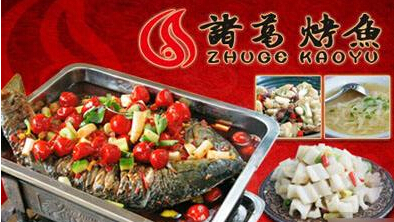 镇上开个烤鱼店赚钱吗?月利润14.88万 镇上开个烤鱼店赚钱吗?月利润14.88万