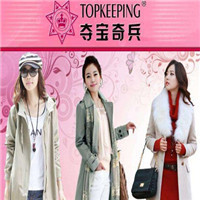 夺宝奇兵女装
