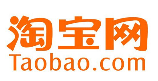 淘宝开店要钱吗?是免费还是收费呢? 淘宝开店要钱吗?是免费还是收费呢?