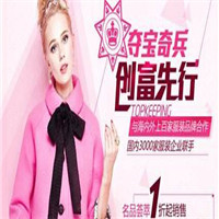 夺宝奇兵女装