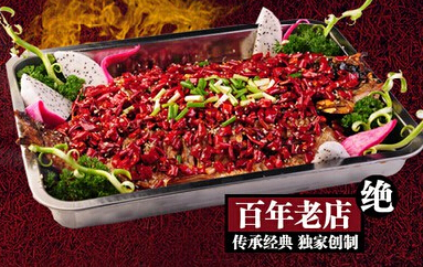 请问创业什么项目好投资少?瑞余烤鱼加盟味美更吸金 请问创业什么项目好投资少?瑞余烤鱼加盟味美更吸金