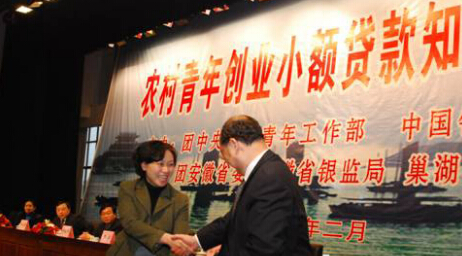 农村个人贷款如何申请?流程详细介绍 农村个人贷款如何申请?流程详细介绍