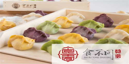 食不同水饺加盟