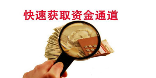 个人贷款需要注意些什么呢?条件满足担保方式选对即可 个人贷款需要注意些什么呢?条件满足担保方式选对即可